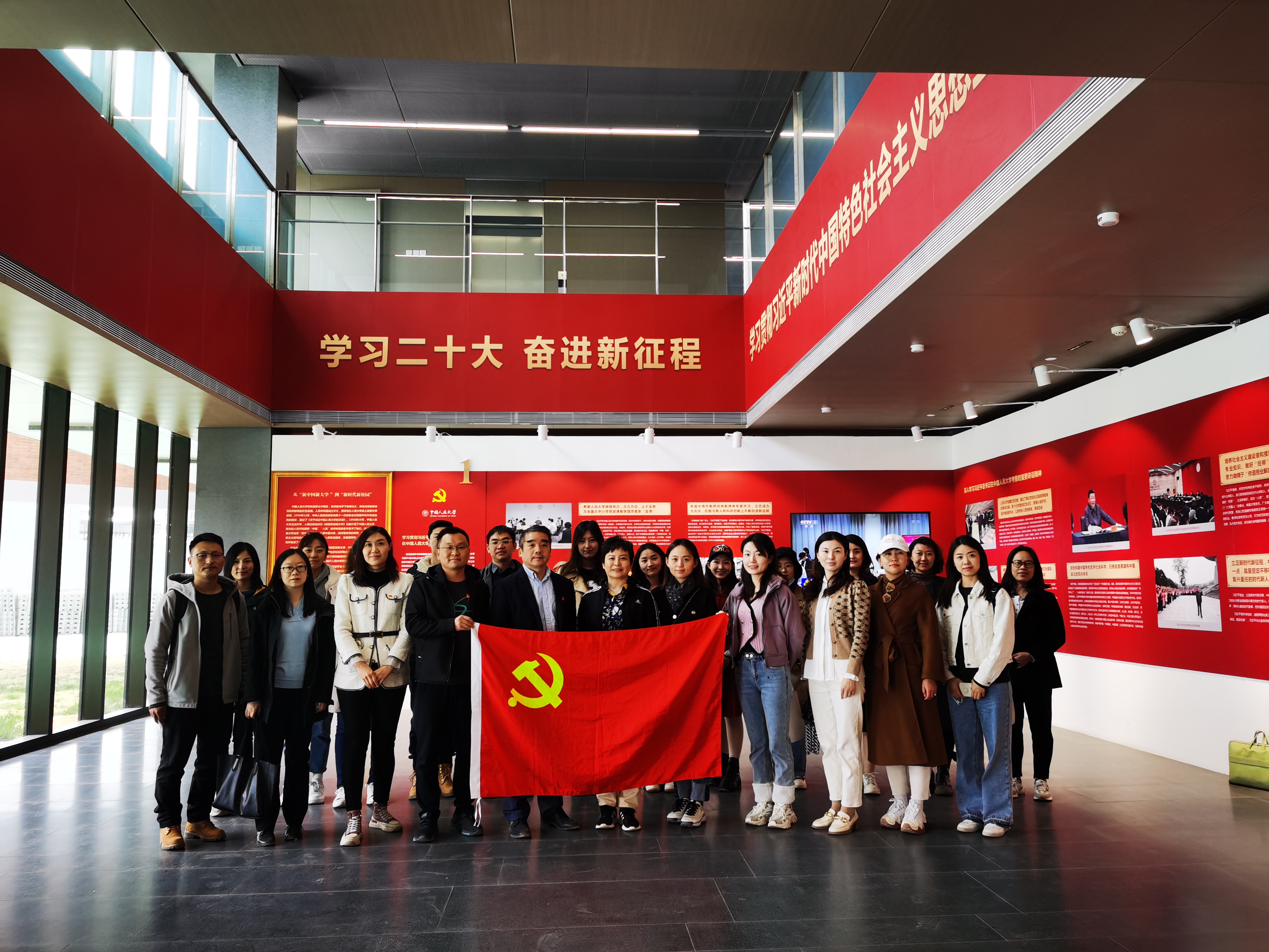 3.20230421国发院党支部赴通州新校区参观色情电影
主题党日活动中心.jpg