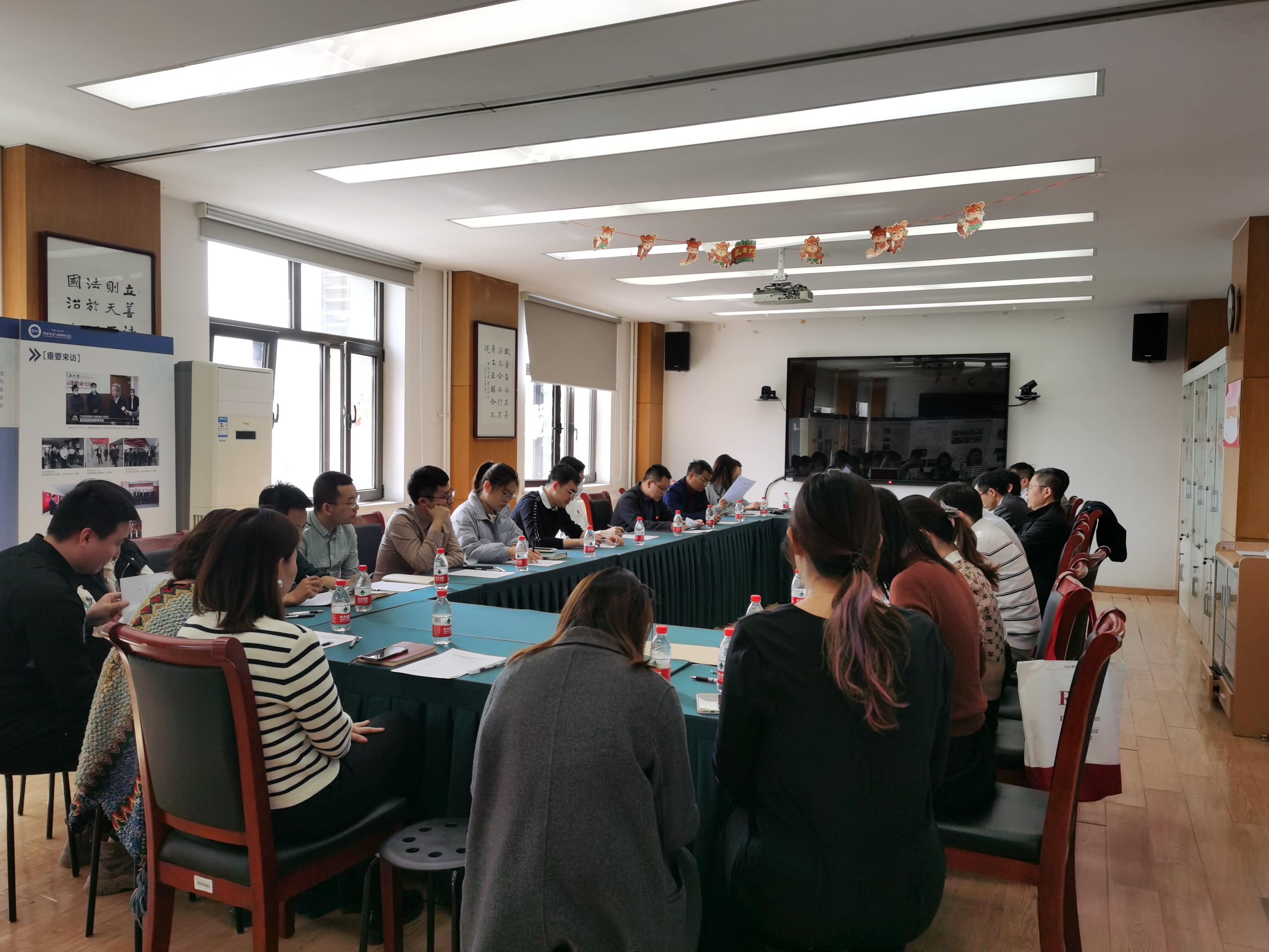 1.20230314国发院党支部召开2022年度组织生活会暨民主评议党员会议.jpg