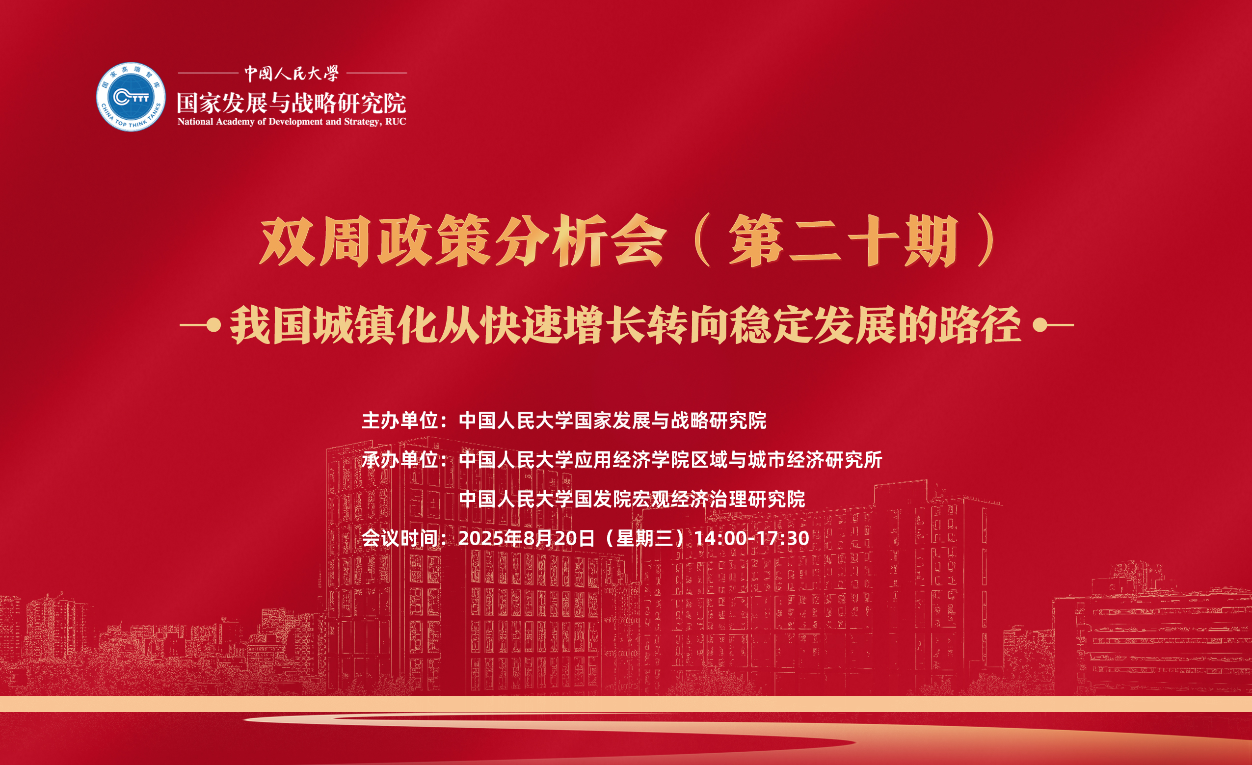 微信图片_2025-08-19_163224_253.jpg