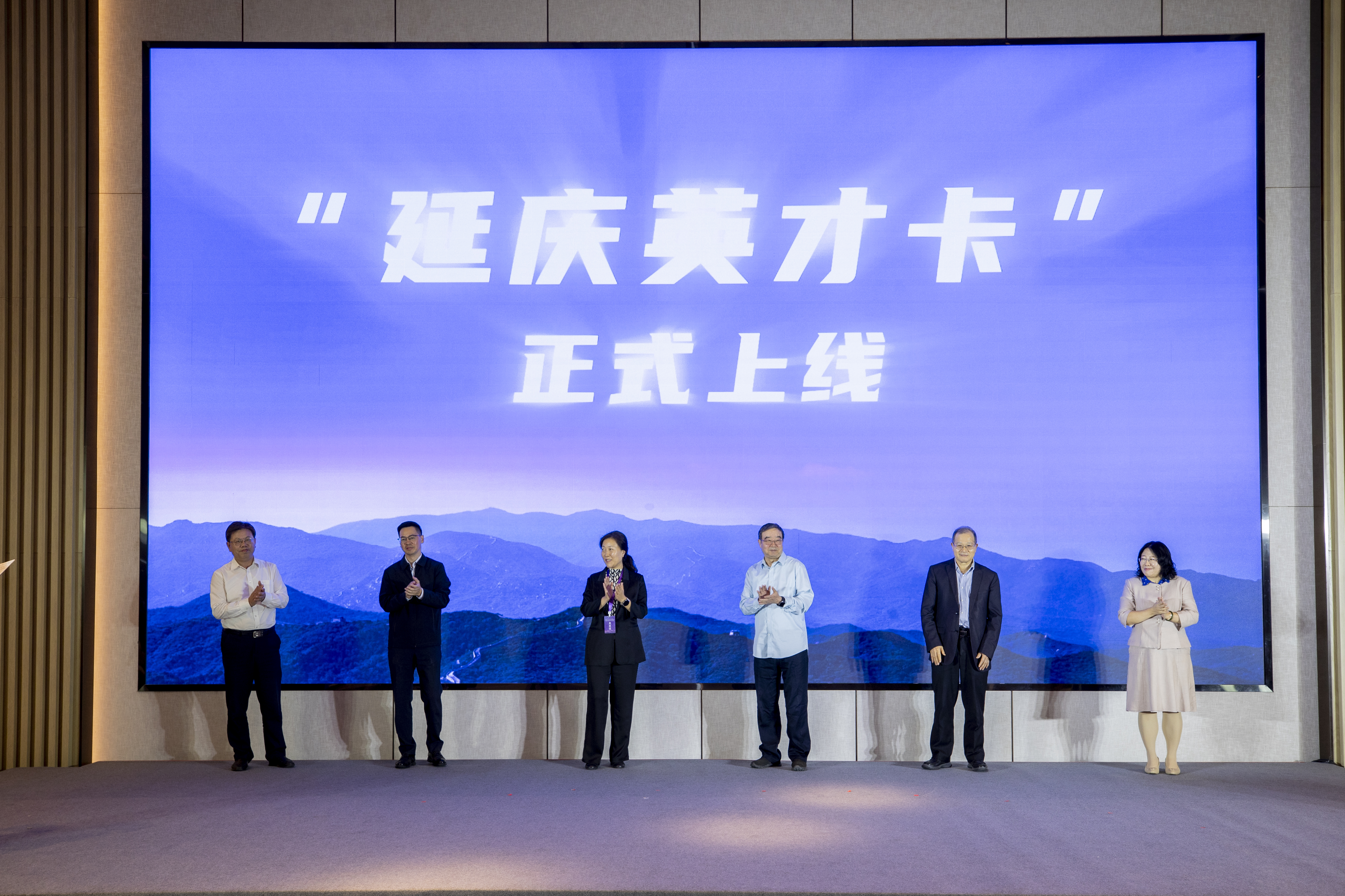 英才卡启动仪式.jpg