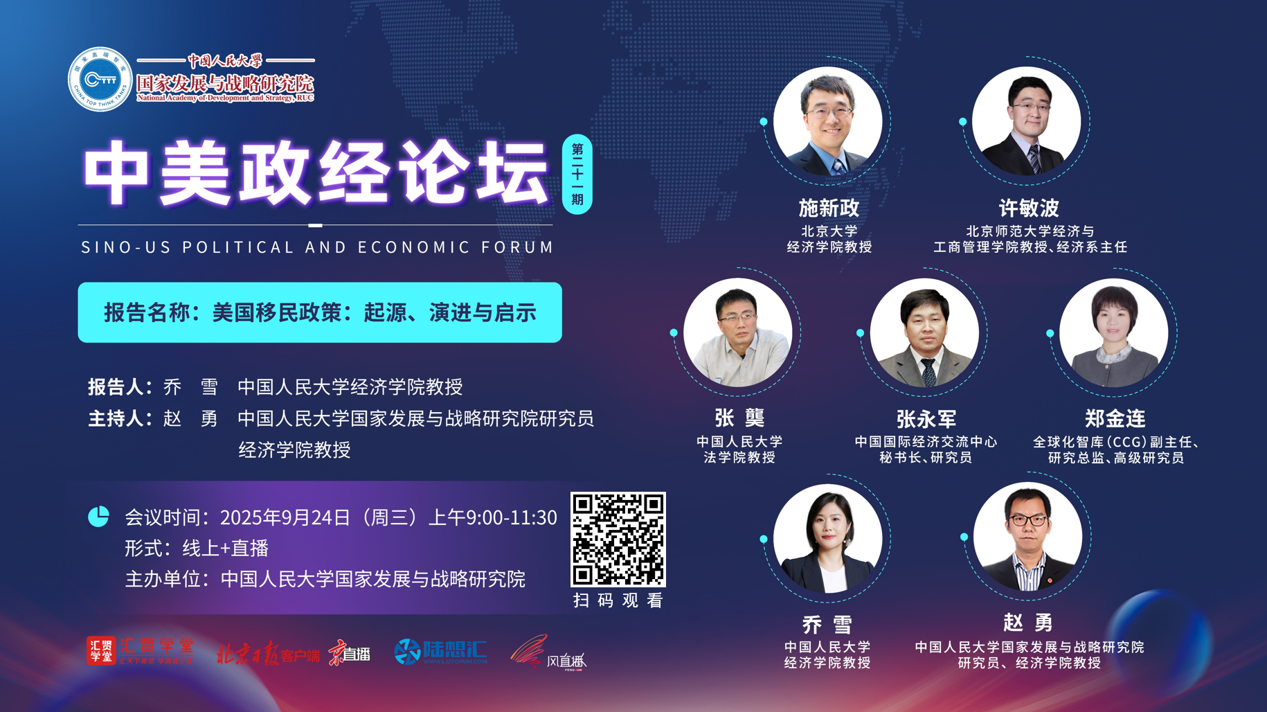 网站海报.png