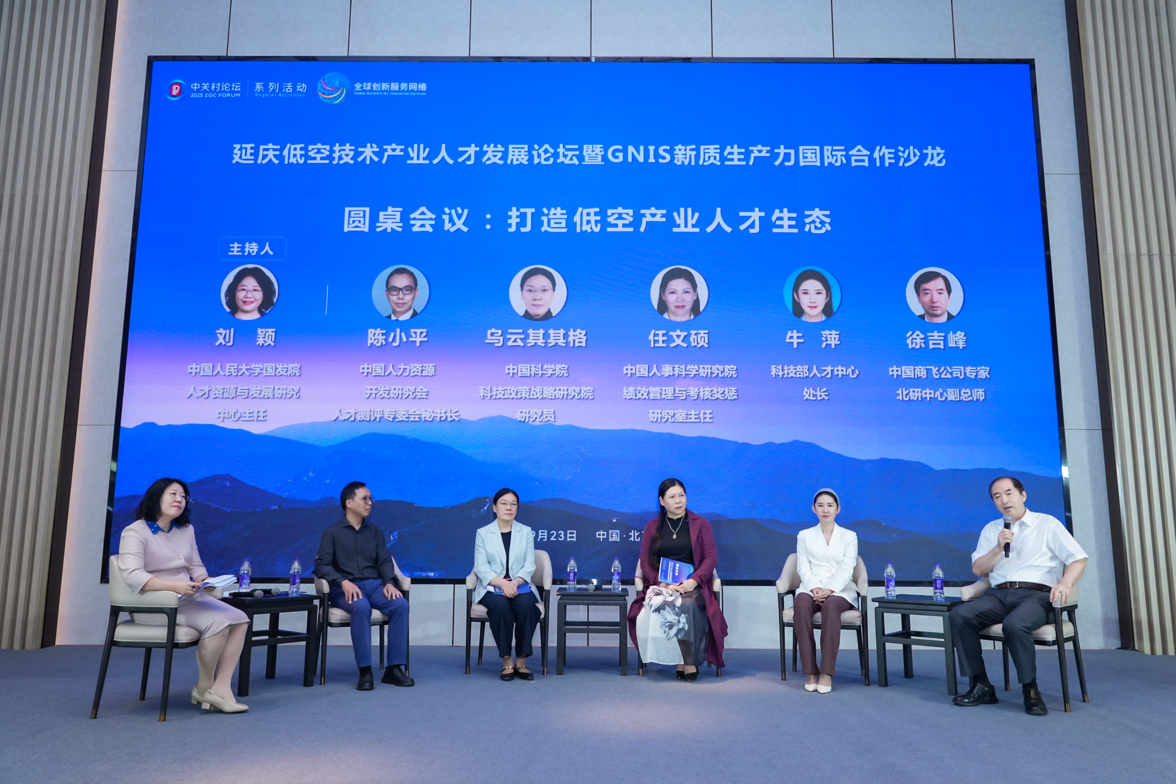 微信图片_20250928085951_123_10.jpg